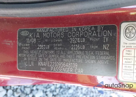 2009 Kia Spectra Ex из США, поврежденный, VIN KNAFE221095648139